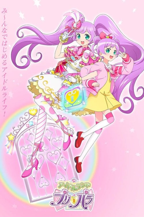 Poster for Idol Land PriPara