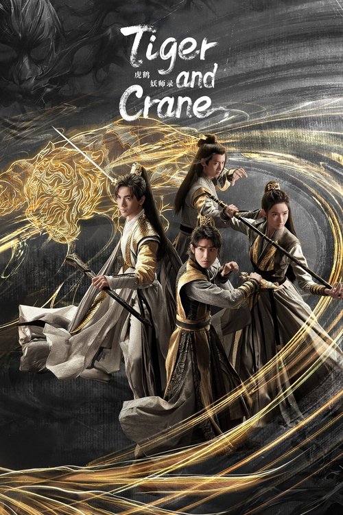 Poster for Tiger and Crane