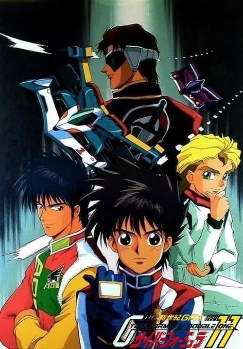 Poster for 11